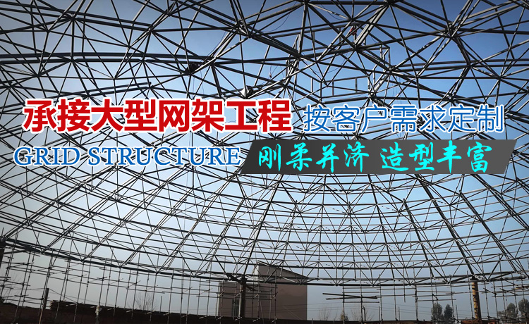 鼎誠工礦設(shè)備