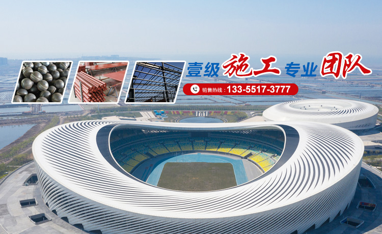 鼎誠工礦設(shè)備