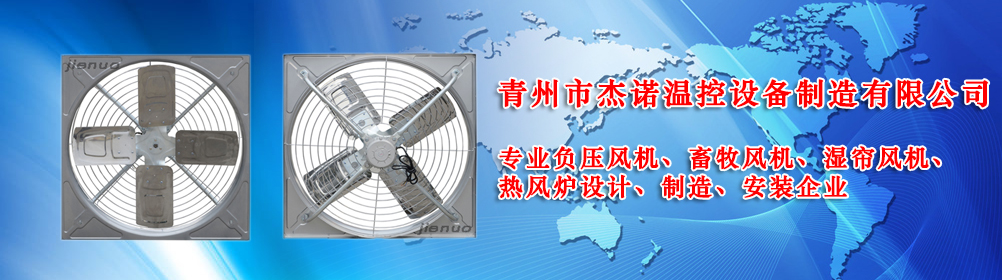 新鄉(xiāng)市富皓機(jī)械設(shè)備有限公司