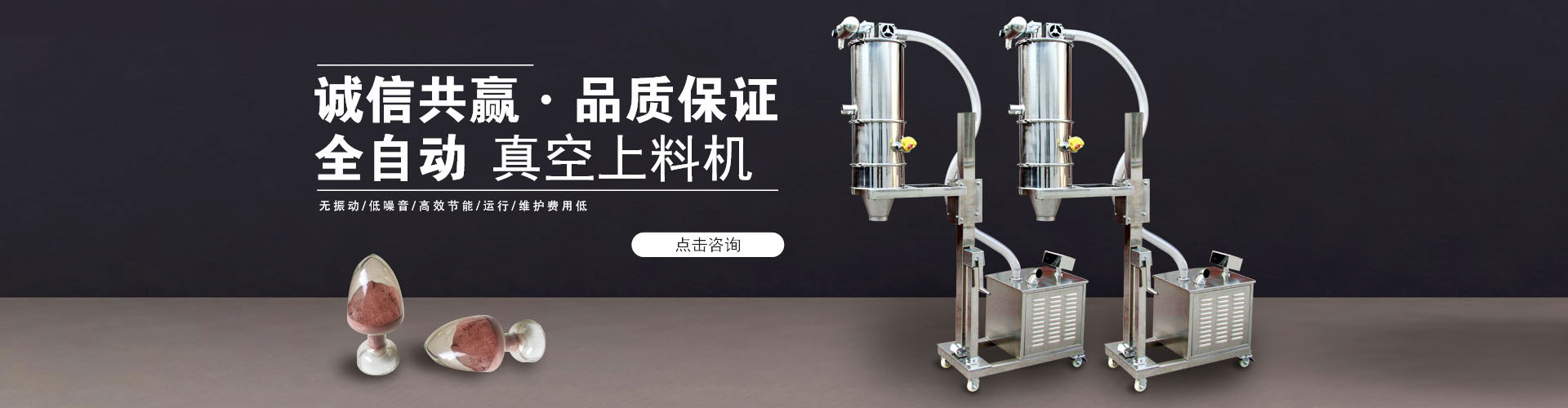 新鄉(xiāng)市富皓機(jī)械設(shè)備有限公司