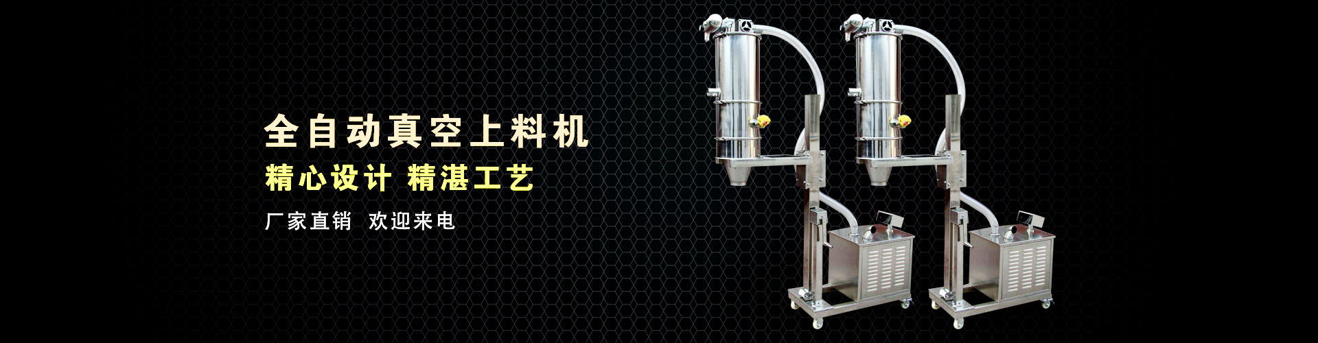 新鄉(xiāng)市富皓機(jī)械設(shè)備有限公司
